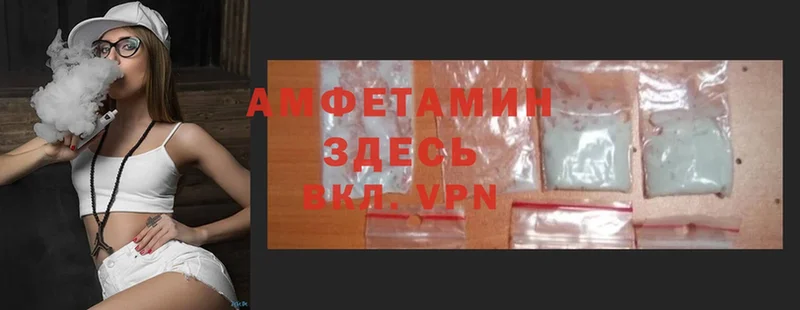 kraken ТОР  darknet клад  АМФ VHQ  Крым 