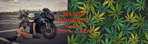 мяу мяу кристалл Богданович