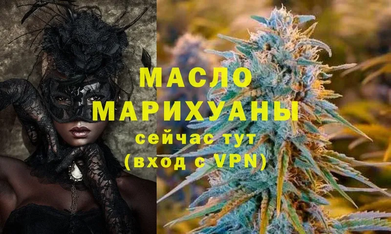 ТГК Wax  Крым 